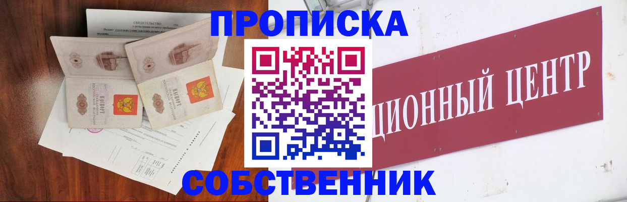 регистрация для дет. сада в Смоленске