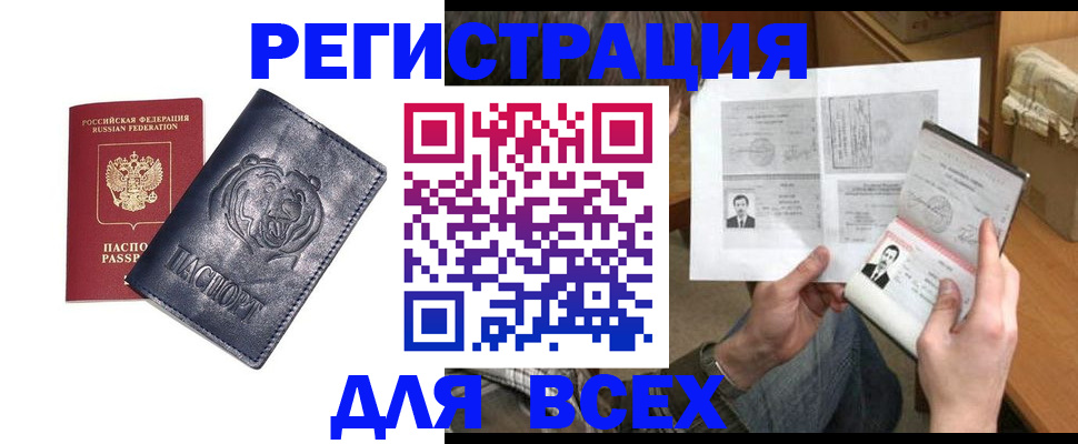 регистрация для дет. сада в Смоленске