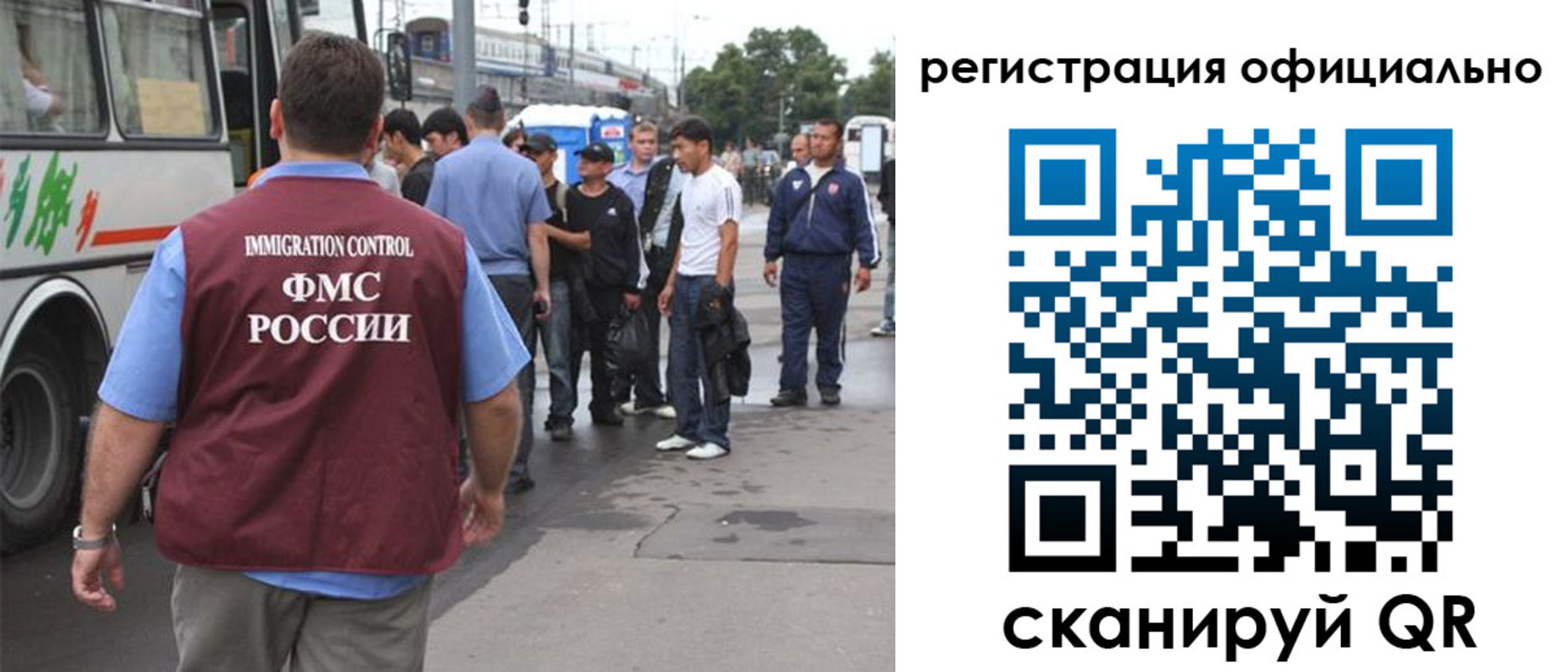 временная регистрация 2025 в Смоленске
