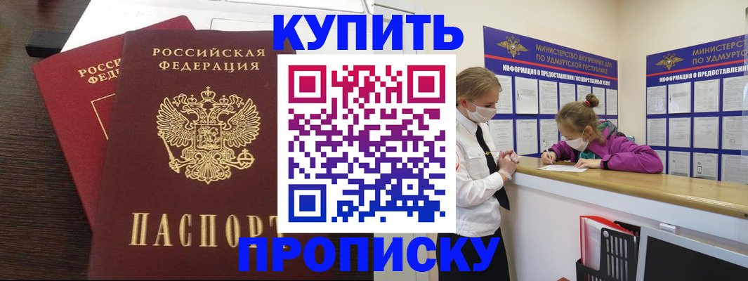форма 3 в Смоленске